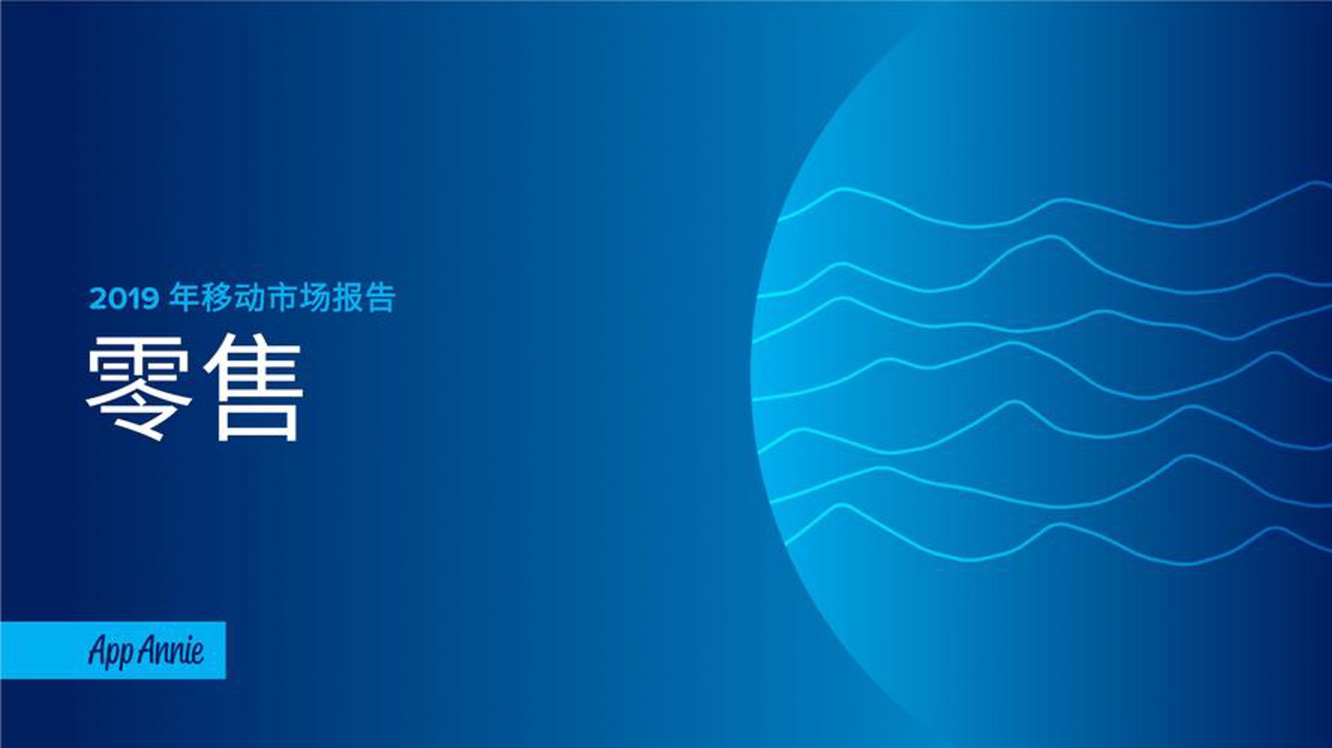 定光金属材料